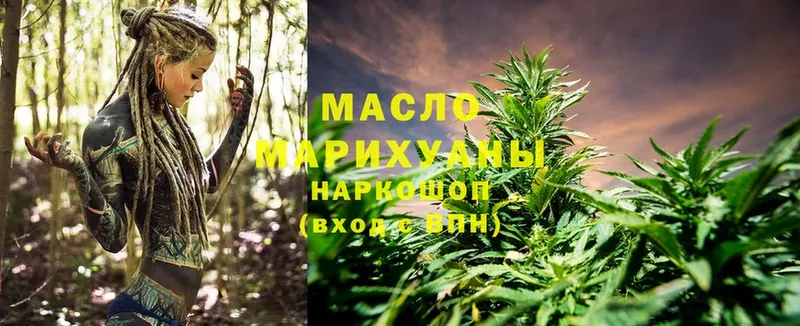 Дистиллят ТГК Wax  Ревда 